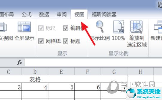 excel怎么凍結(jié)前兩行(怎么凍結(jié)表格的前兩行和前兩列)