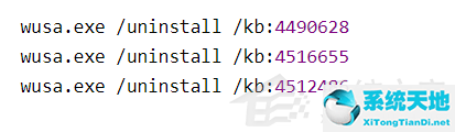 卸載kb5006670補丁(補丁kb5004237卸載失敗)