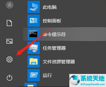 輸入法在任務(wù)欄上不顯示怎么設(shè)置(win10任務(wù)欄沒有輸入法)