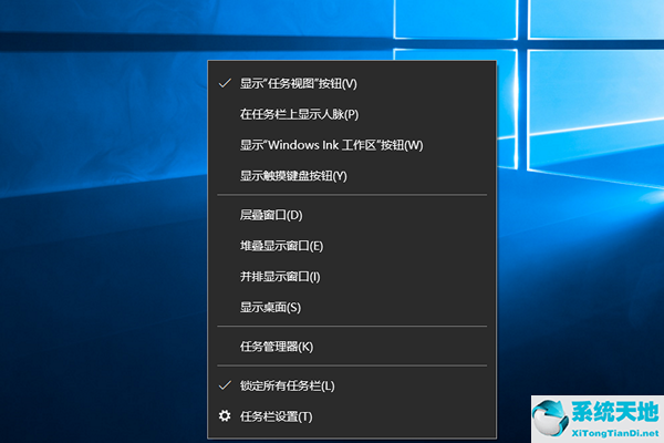 windows任務(wù)視圖怎么關(guān)閉(如何關(guān)閉win10任務(wù)視圖)