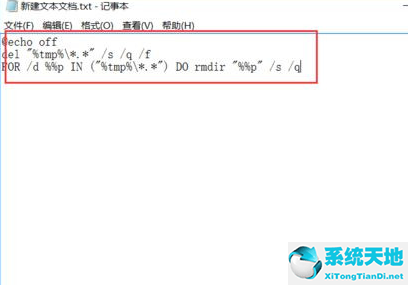 win10系統(tǒng)怎么設(shè)置自動清理垃圾緩存文件夾(怎么讓win10自動清理垃圾)