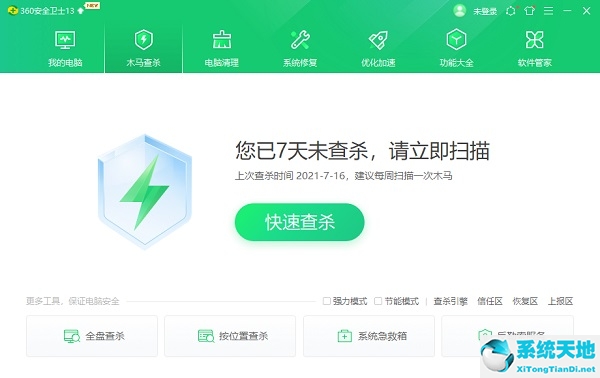 win10電腦突然卡住不動了怎么辦(電腦任務欄卡住了怎么辦win10)