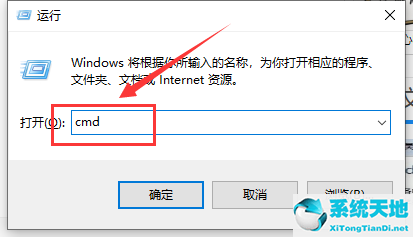 Win10系統(tǒng)黑屏提示堆棧溢出怎么解決