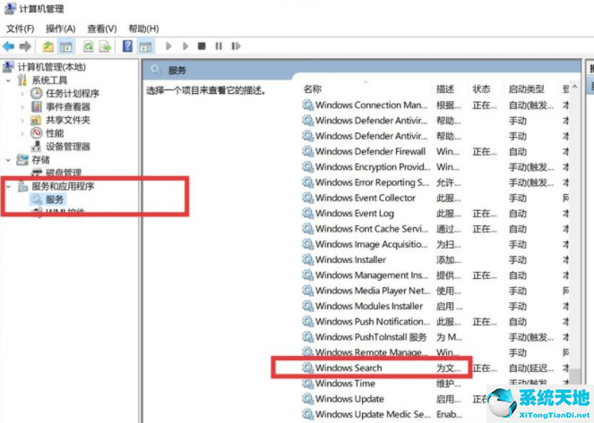 c盤怎么瘦身win10(win10家庭版怎么精簡瘦身)