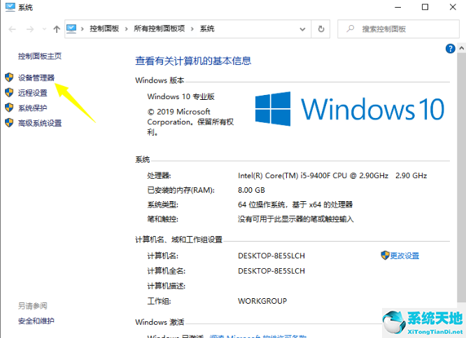 gtx650 win10顯卡驅(qū)動安裝不上(win10裝完顯卡驅(qū)動就無法進入系統(tǒng))