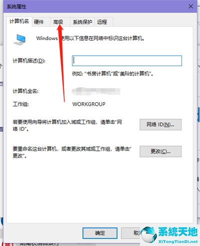 win10windows照片查看器內(nèi)存不足(windows照片查看器內(nèi)存不足怎么解決博客)