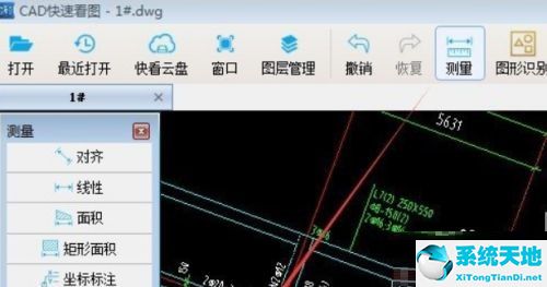 cad如何量出弧線長(zhǎng)度(cad怎么測(cè)量帶弧線的面積)