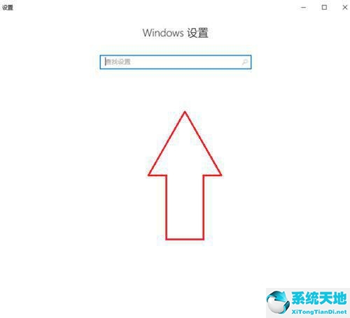 Win10筆記本電腦投屏怎么擴展到大屏幕