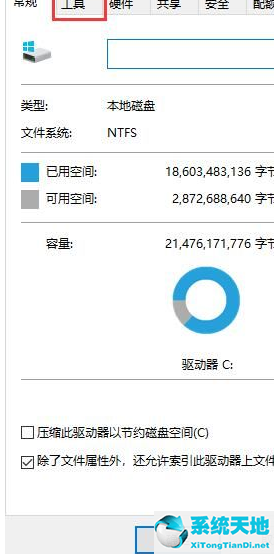 win10機械硬盤占用率100(win10機械硬盤卡頓)