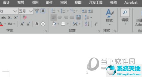 怎么統一修改頁碼字體(word2019怎么設置頁碼)