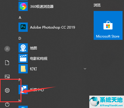 windows專注助手會自動打開(win10專注助手自動開啟是什么情況)