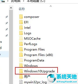 微軟win10易升官網(wǎng)(win10易升錯(cuò)誤代碼0x80072f8f)