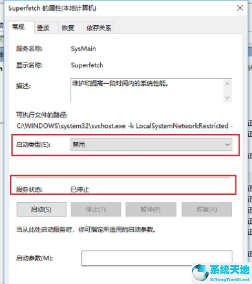 win10專業(yè)版不停的讀寫硬盤(win10空閑時硬盤一直讀寫解決辦法)