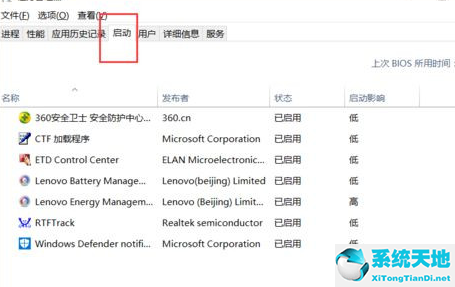 win10系統(tǒng)怎么設(shè)置自動清理垃圾緩存文件夾(怎么讓win10自動清理垃圾)