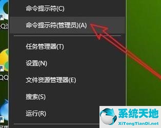 win10進(jìn)入到安全模式怎么退出(win10系統(tǒng)怎么退出安全模式)