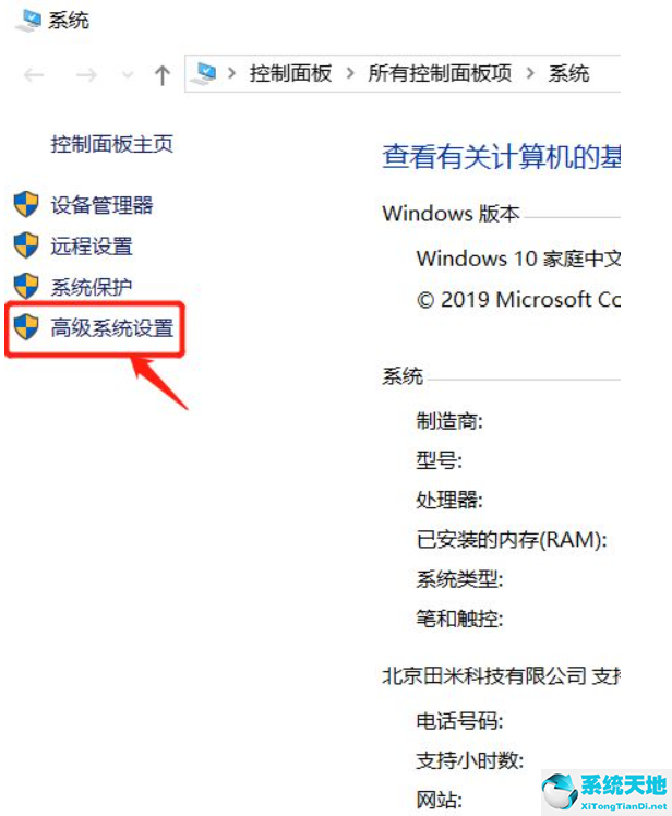 怎么查看電腦藍屏日志(win10電腦藍屏無限重啟)