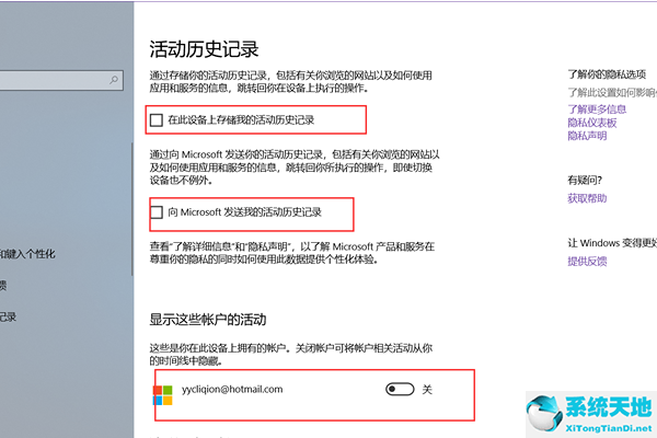 windows任務(wù)視圖怎么關(guān)閉(如何關(guān)閉win10任務(wù)視圖)