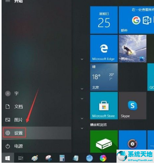 win10怎么開啟小鍵盤控制鼠標(win10鼠標鍵盤和筆藍牙已關閉)