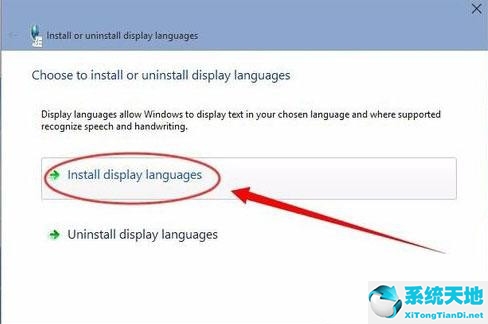 win10中文語言包下載(win10中文語言包官方下載)