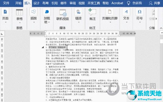 word2019怎么取消批注修改格式(2019word怎么設(shè)置批注)