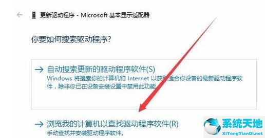 電腦win10分辨率無(wú)法修改(windows10分辨率無(wú)法修改)