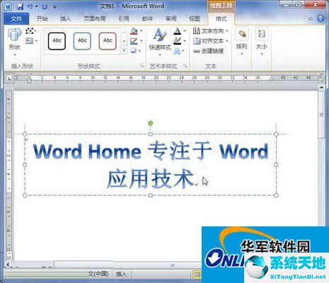 在word中插入目錄的方法(word中插入目錄的方法)