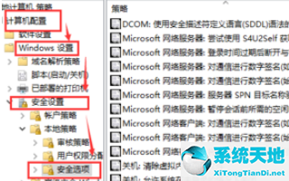 win10需要管理員權(quán)限才能刪除的文件怎么刪除(win10系統(tǒng)如何獲得管理員權(quán)限)