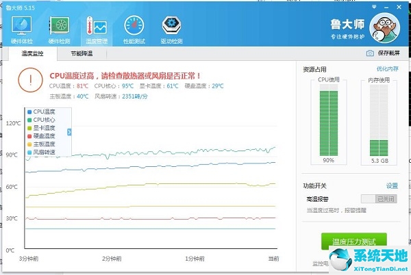 win10電腦突然卡住不動(dòng)了怎么辦(電腦任務(wù)欄卡住了怎么辦win10)