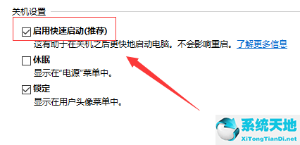 win10藍(lán)屏systemserviceexception怎么解決(win10藍(lán)屏systemserviceexception)