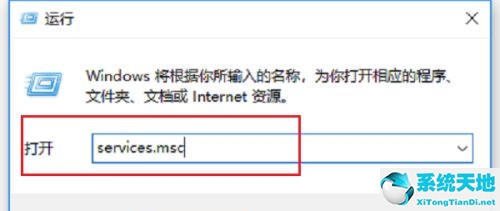 win10專業(yè)版不停的讀寫硬盤(win10空閑時硬盤一直讀寫解決辦法)