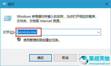 Win10系統(tǒng)怎么關(guān)閉Windows安全警報(bào)