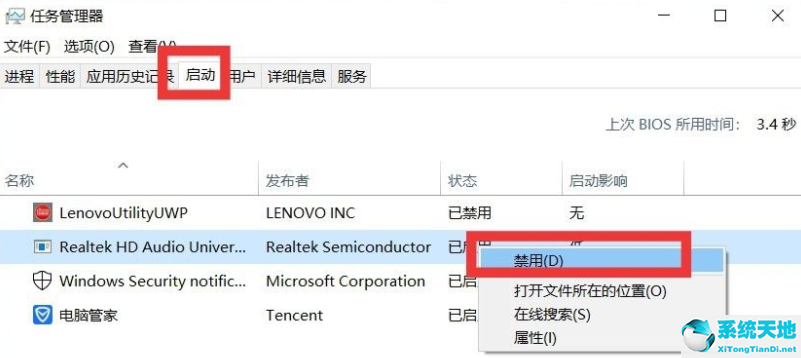 c盤怎么瘦身win10(win10家庭版怎么精簡瘦身)