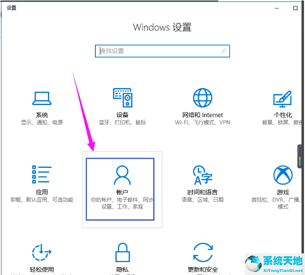 win10如何刪除管理員賬號(hào)信息(window10怎么刪除管理員賬號(hào))