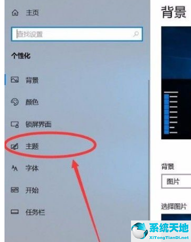 Win10系統(tǒng)怎么開啟清空回收站提示音