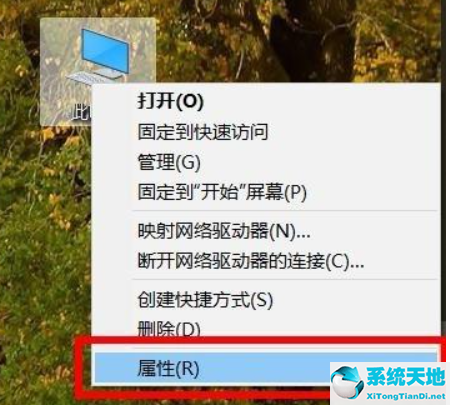 怎么查看電腦藍屏日志(win10電腦藍屏無限重啟)