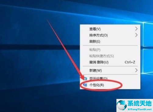 Win10系統(tǒng)怎么開啟清空回收站提示音