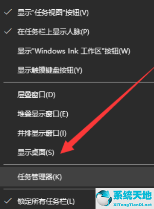 win10 開始菜單 沒反應(win10開始菜單沒反應怎么辦)