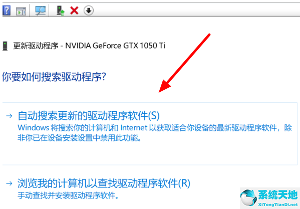 gtx650 win10顯卡驅(qū)動安裝不上(win10裝完顯卡驅(qū)動就無法進入系統(tǒng))