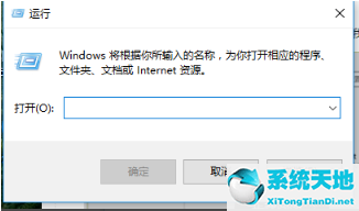 win10如何刪除管理員賬號信息(window10怎么刪除管理員賬號)