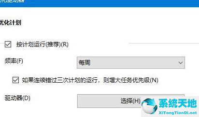 win10機械硬盤占用率100(win10機械硬盤卡頓)