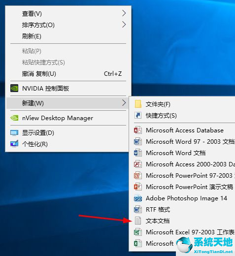 win10怎么定時關(guān)機(如何定時關(guān)機電腦win10)