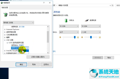 電腦無法識別設(shè)備怎么辦(win10usb驅(qū)動無法識別如何解決)