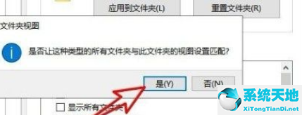 win10怎么設(shè)置文件默認(rèn)查看方式(win10怎么設(shè)置文件默認(rèn)打開方式)