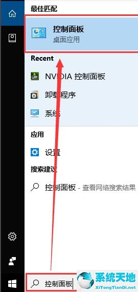 Win10如何自定義分辨率