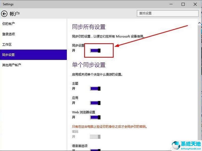 微軟云盤onedrive官網(wǎng)(onedrive登錄不上)