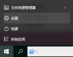 抱歉當前無法在win10正常運行wifi(win10連了wifi上不了網(wǎng)怎么辦)