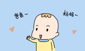 兩歲還不會(huì)說話正常嗎 如何培養(yǎng)2歲小孩說話