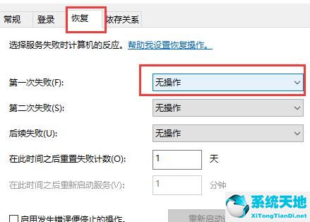 windows10官方更新(怎么阻止windows10自動(dòng)更新)