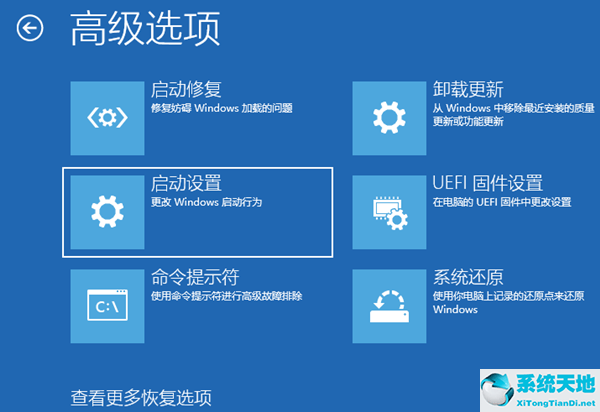 Win10系統(tǒng)如何用命令提示符重啟電腦