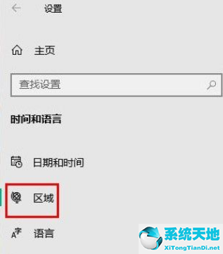 win10怎么更改記事本的txt格式(win10怎么更改視頻格式)